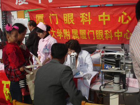 參加2008廈門(mén)市“三下鄉(xiāng)”活動(dòng)