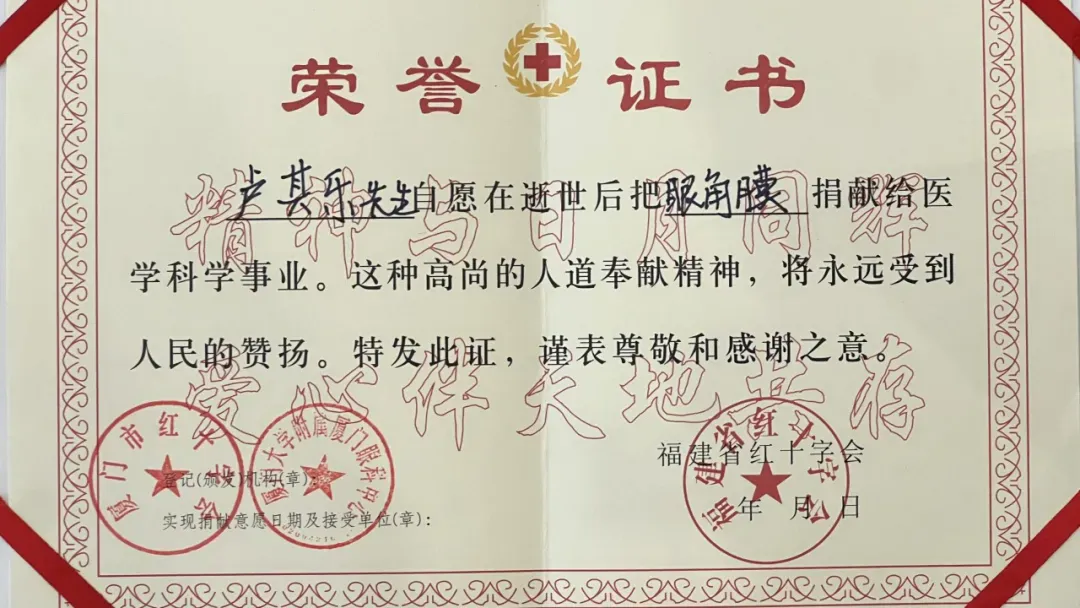 7人因他獲救，其中兩人重見(jiàn)光明！