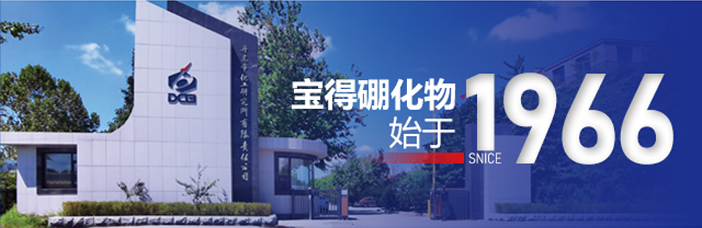 廠區(qū)廠貌