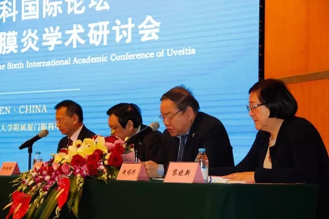 廈門大學(xué)附屬廈門眼科中心20周年慶，中外1600多眼科專家云集