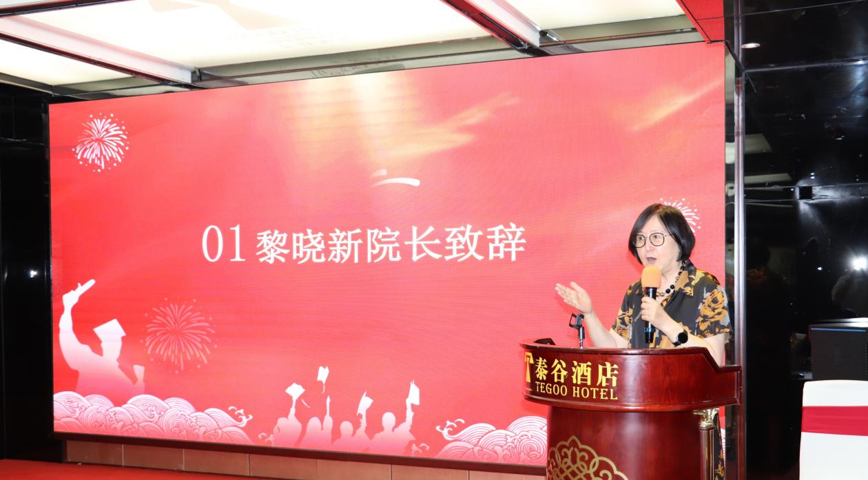廈門眼科中心