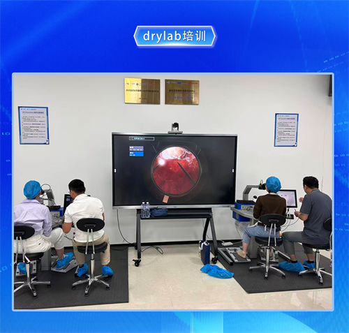 眼底診治新進展研討班